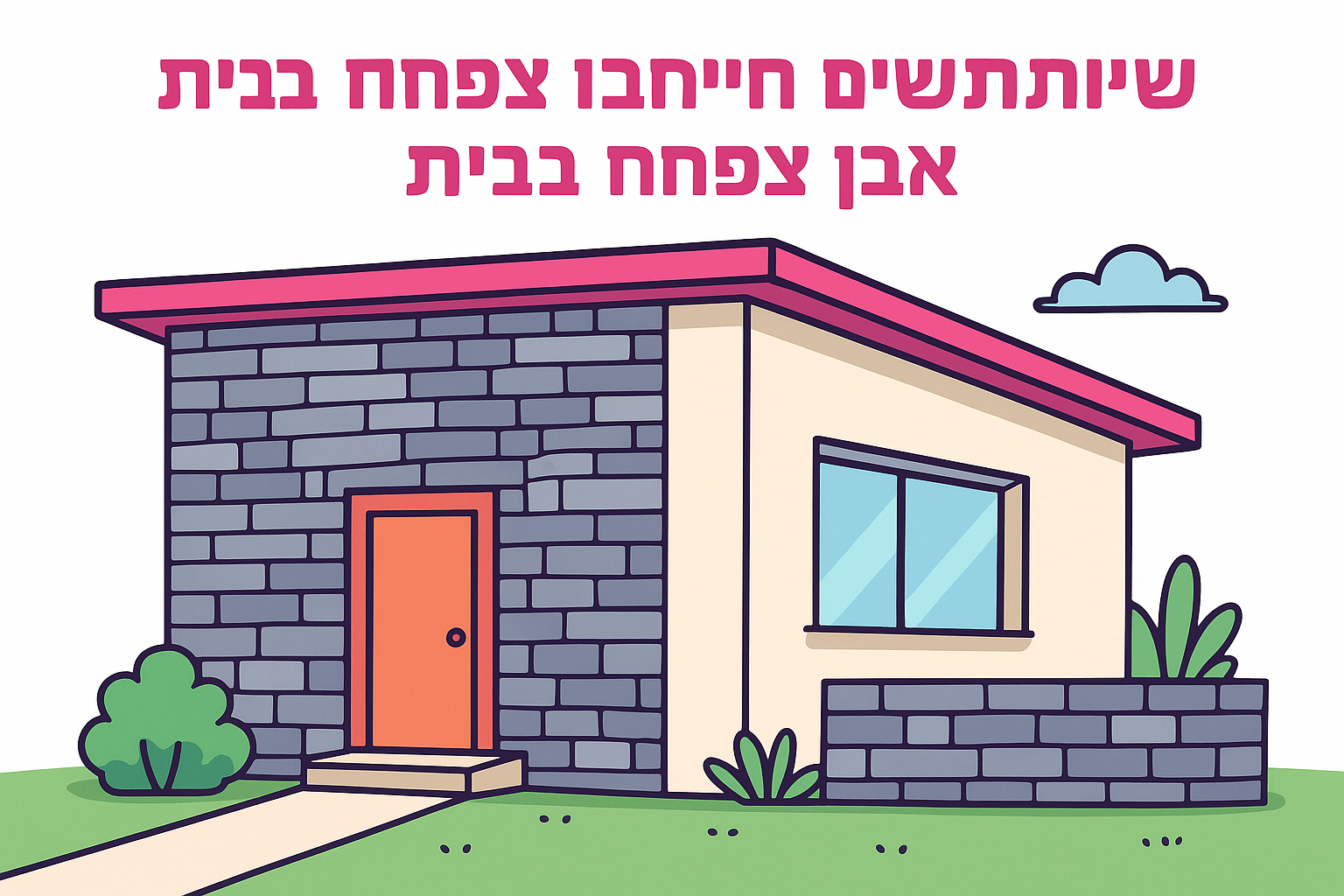 איפה ואיך משתמשים בחיפוי אבן צפחה בבית