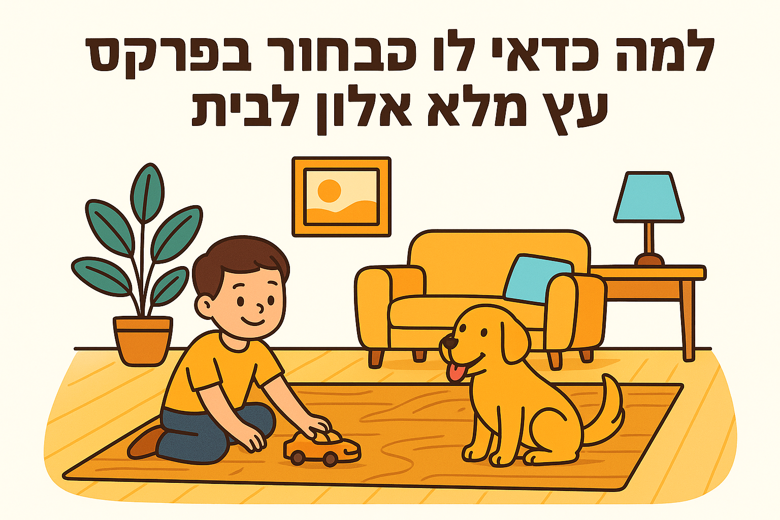 למה כדאי לבחור בפרקט עץ מלא אלון לבית